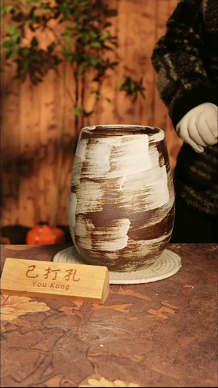 陶瓷7-154高26口13误差2已打孔