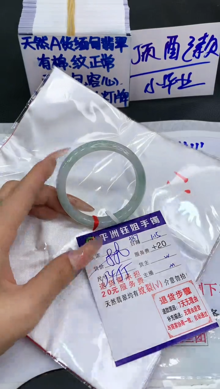 【闪购商品】翡翠手镯未镶嵌111111111