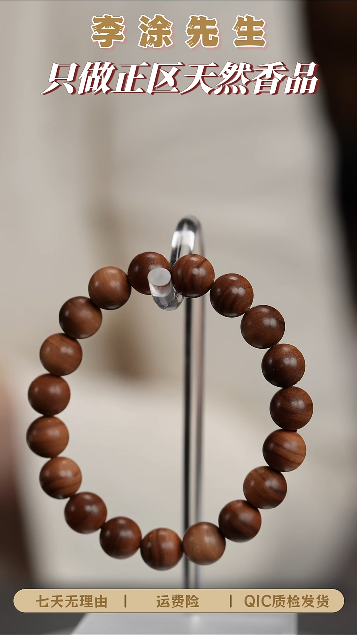 檀香木手串/手链迈索尔老山檀1.0黑肉横纹单圈