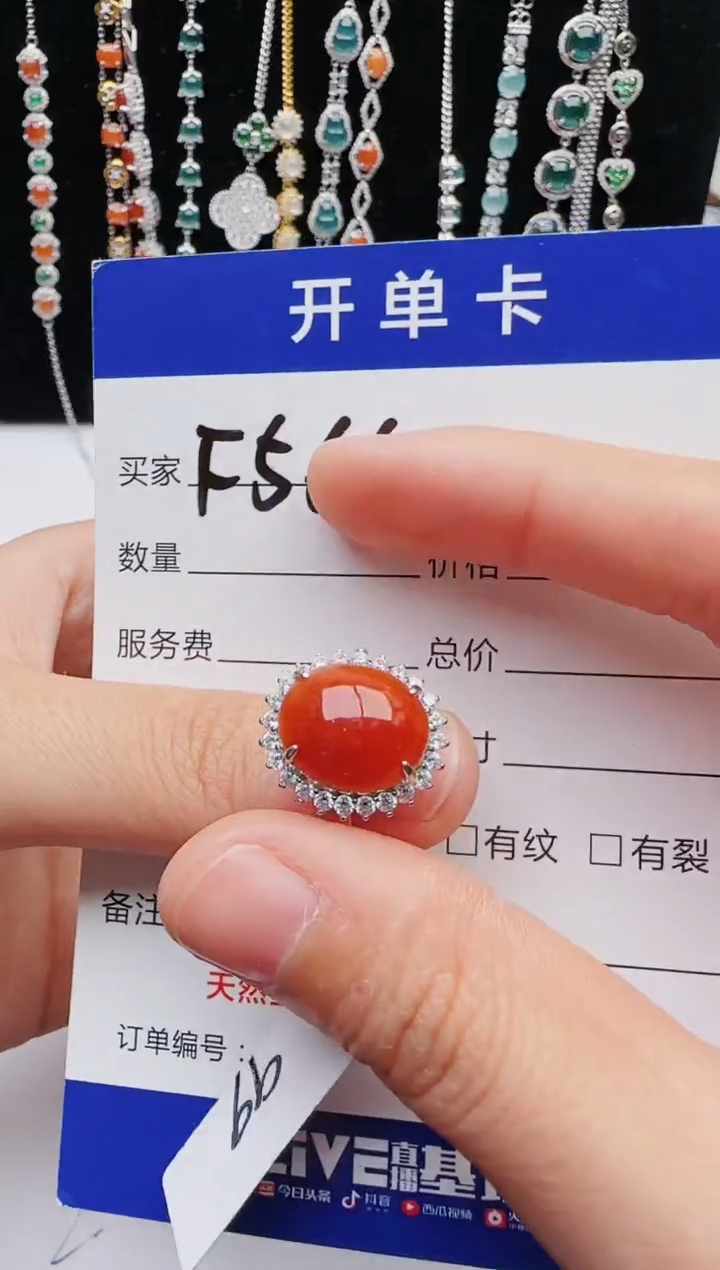 【闪购商品】翡翠戒指银S925镶嵌111111111