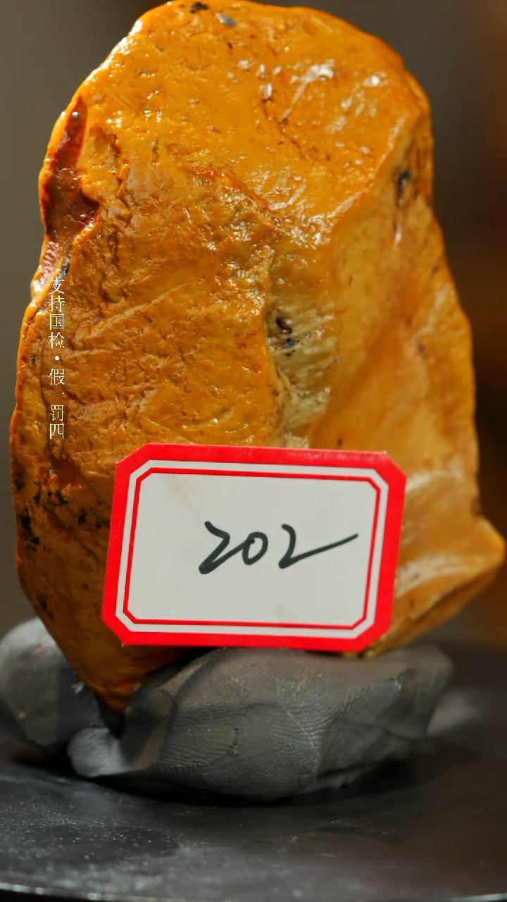 【闪购商品】昌化石昌化田黄一枚