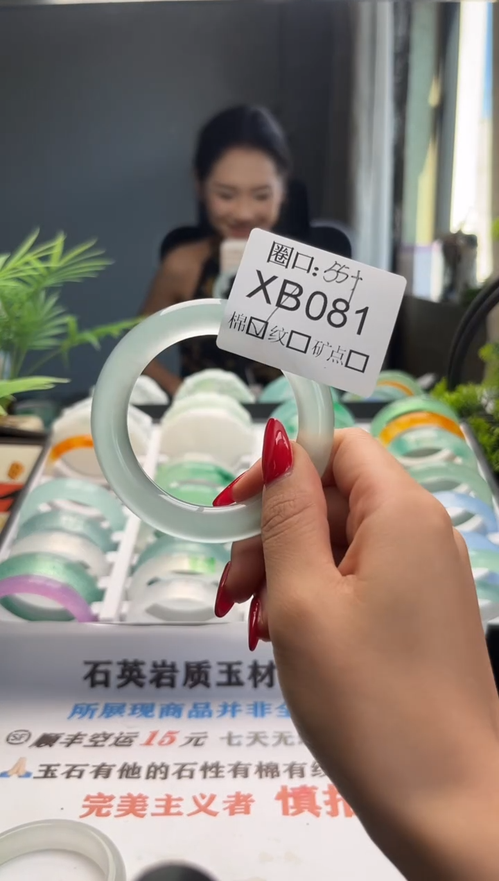 1****）闪购链接一物一拍以截图为准XB081