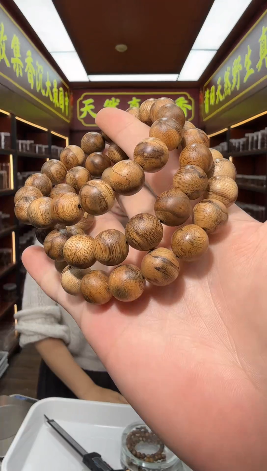 沉香手串133号菩萨棋多样性发一