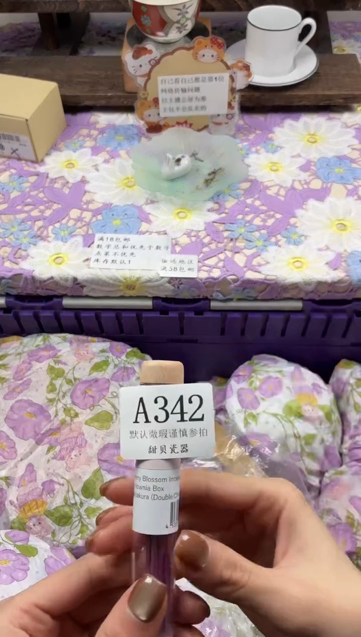 瓷片                A342