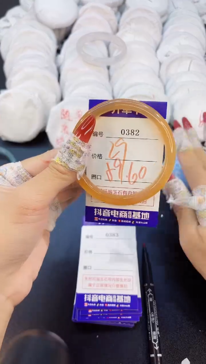 玛瑙/玉髓手镯未镶嵌0382