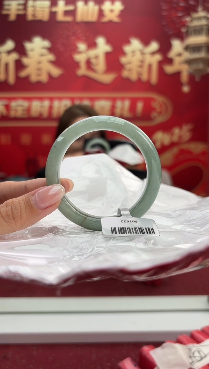 【闪购商品】翡翠手镯未镶嵌2手镯