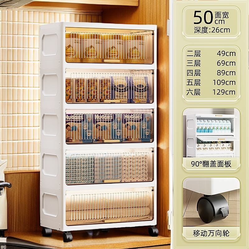 （直径50cm宽）翻盖式收纳柜宝宝衣柜家用杂物衣服整理柜