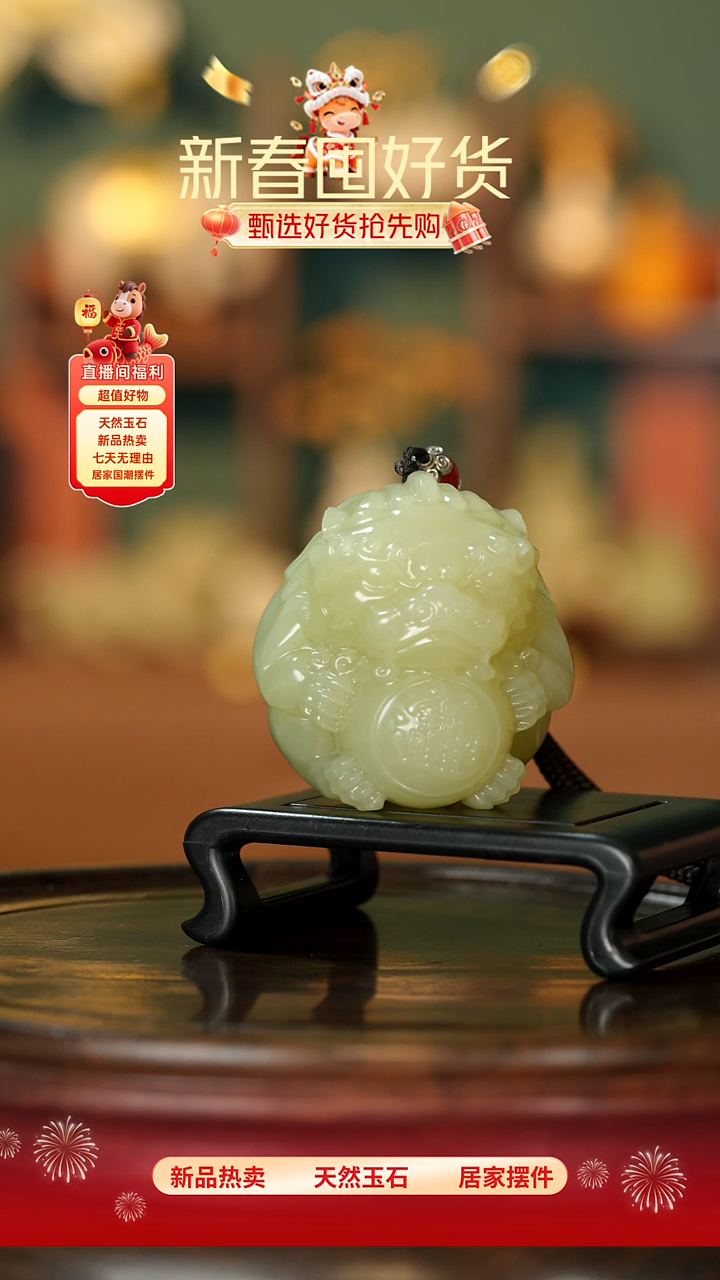 玉《貔貅抱球》摆件