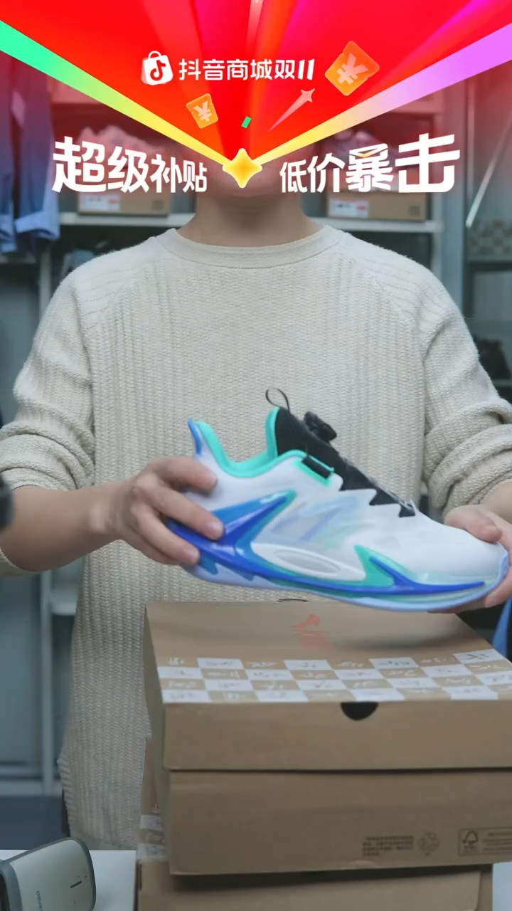 EVA闪购安踏儿童断码孤品：37