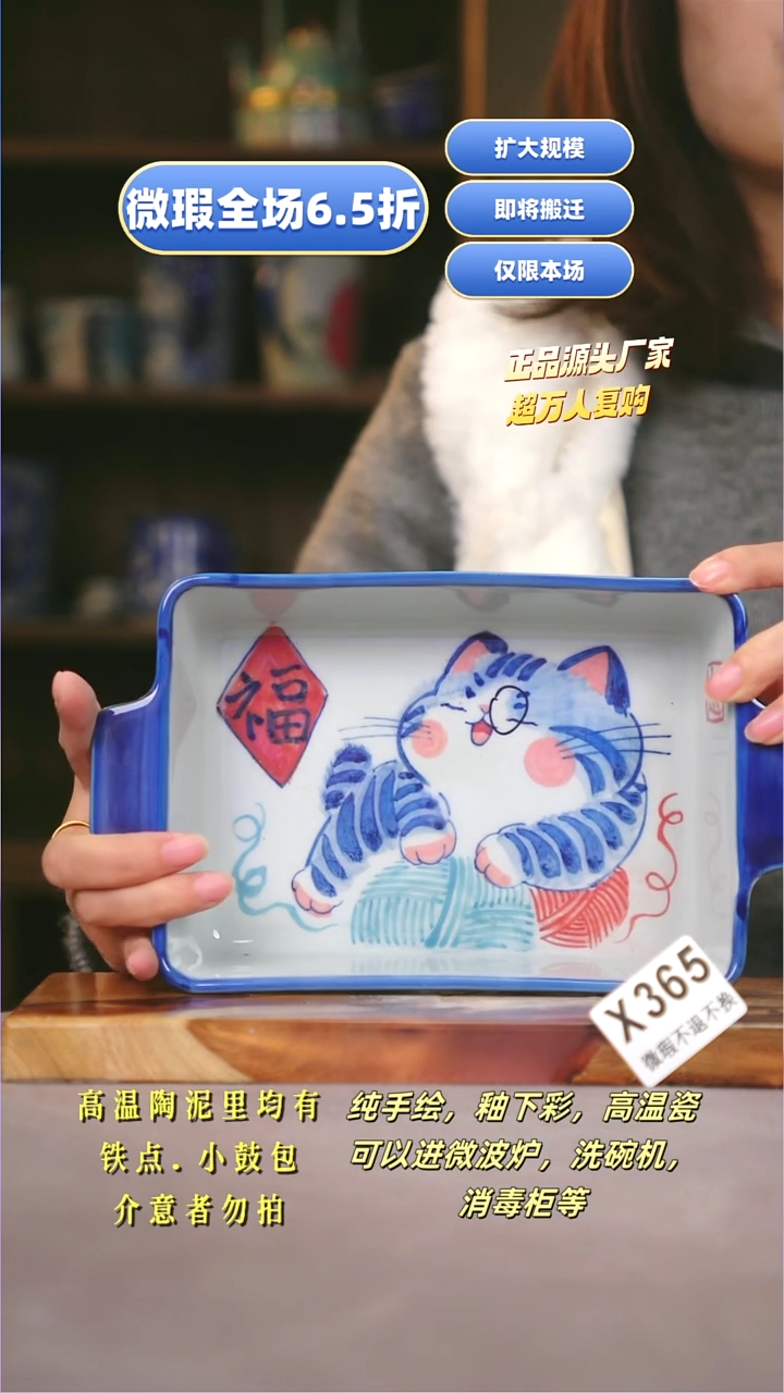 其他WX365陶然集器瓷器