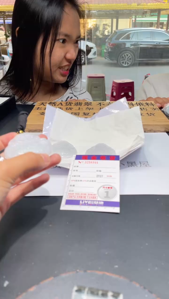 【闪购商品】定制翡翠未镶嵌未抛光毛货多样性发其一拍一发一8944