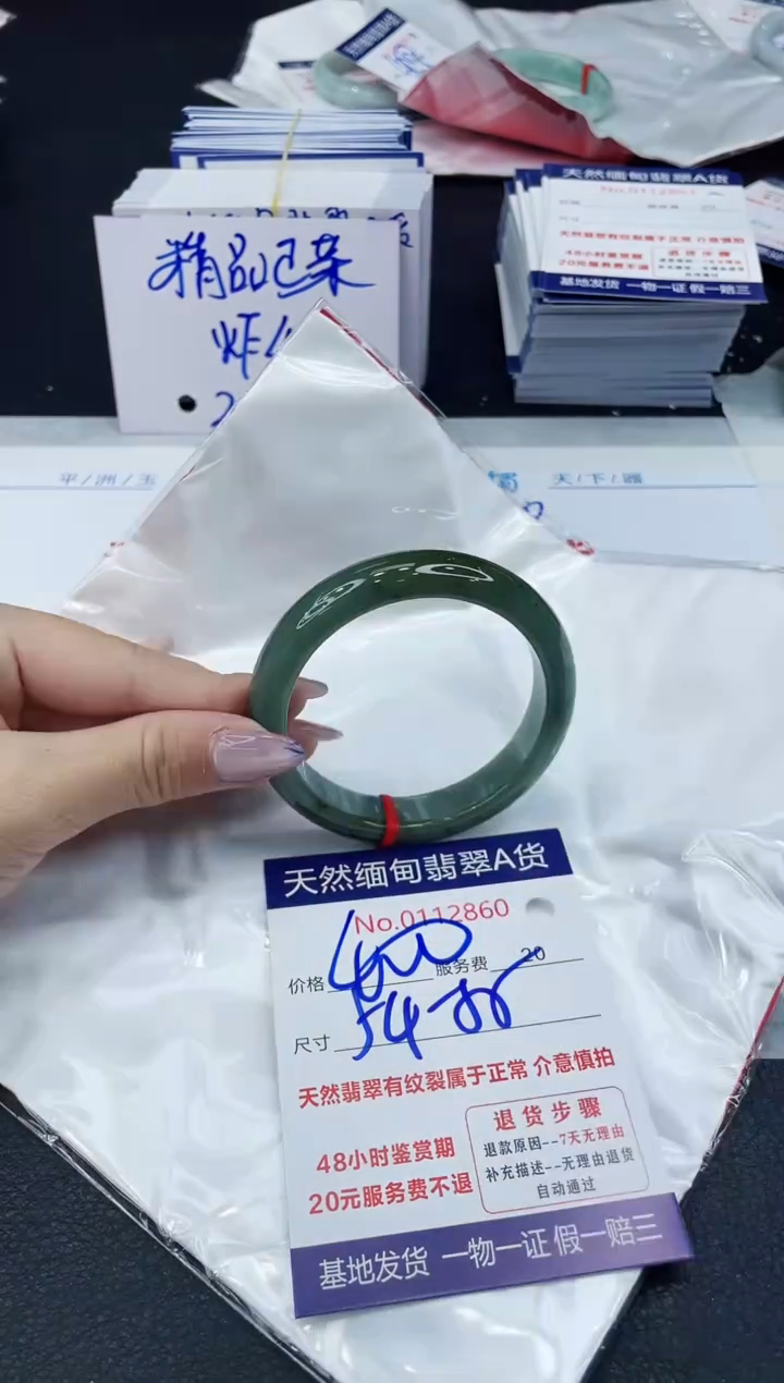 【闪购商品】翡翠手镯未镶嵌6666666666