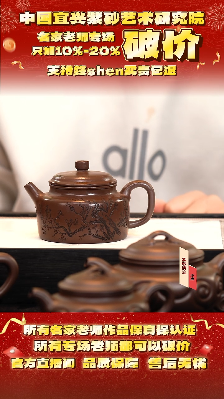 倪  31号  260cc  德中