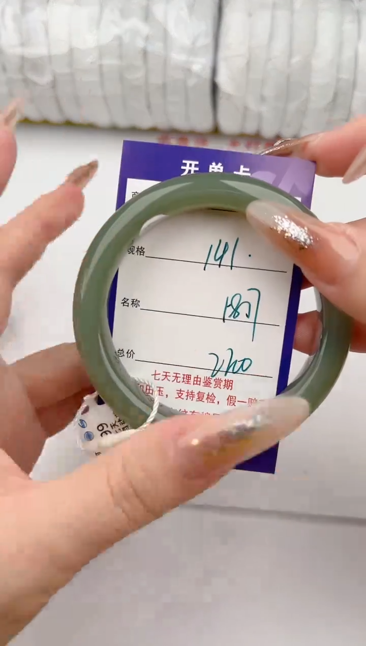 【闪购商品】和田玉手镯未镶嵌141颜色微差无瑕疵