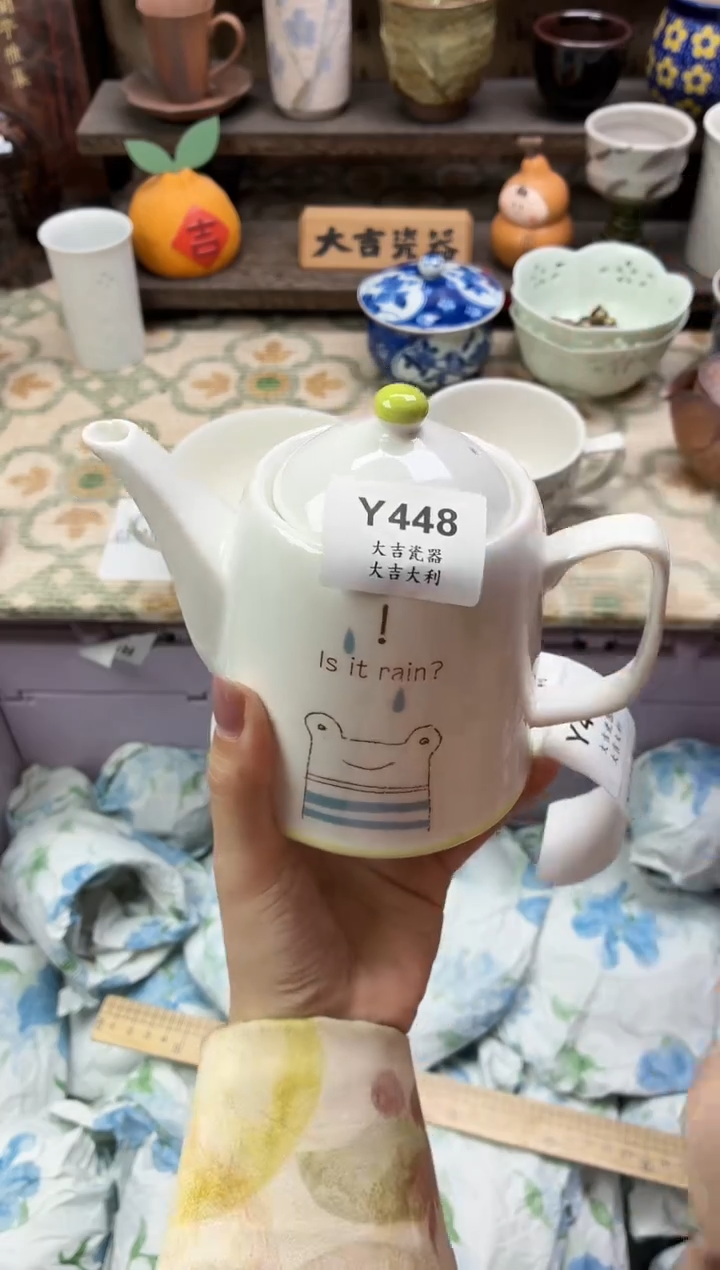 瓷器远***色   Y448 