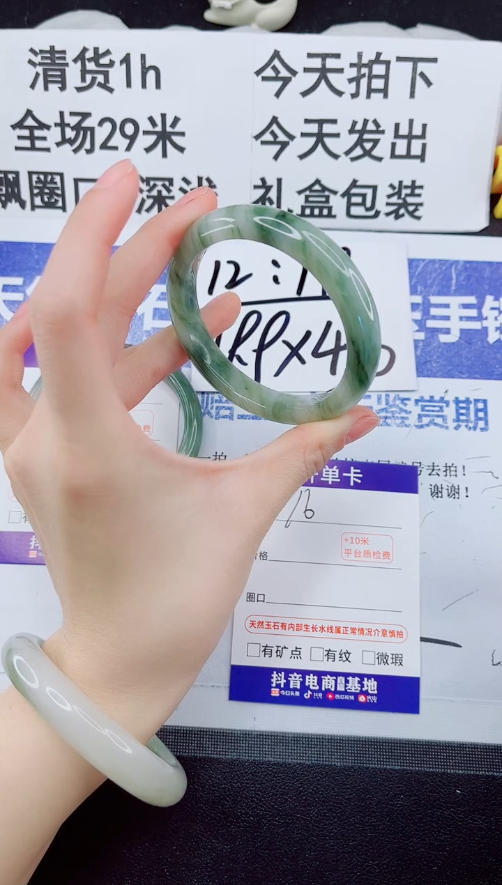 未镶嵌手镯石英质玉16-56