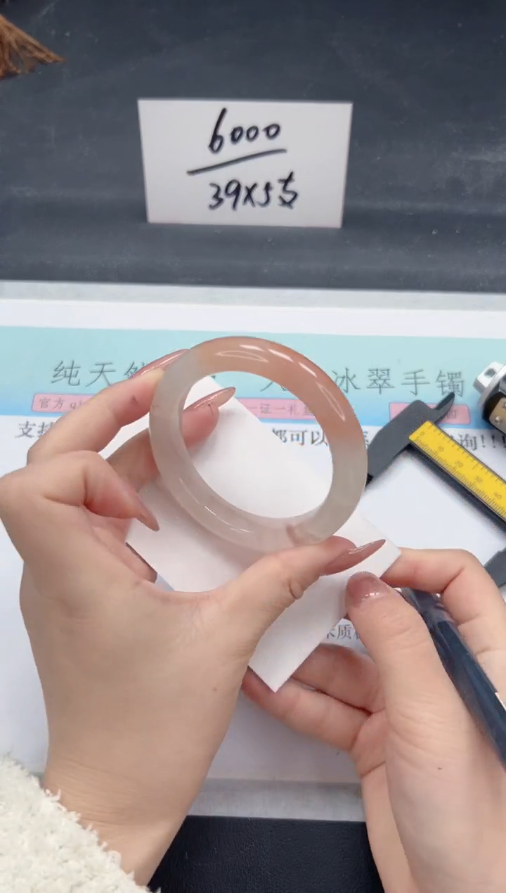 【闪购商品】石英质玉手镯未镶嵌A54-52