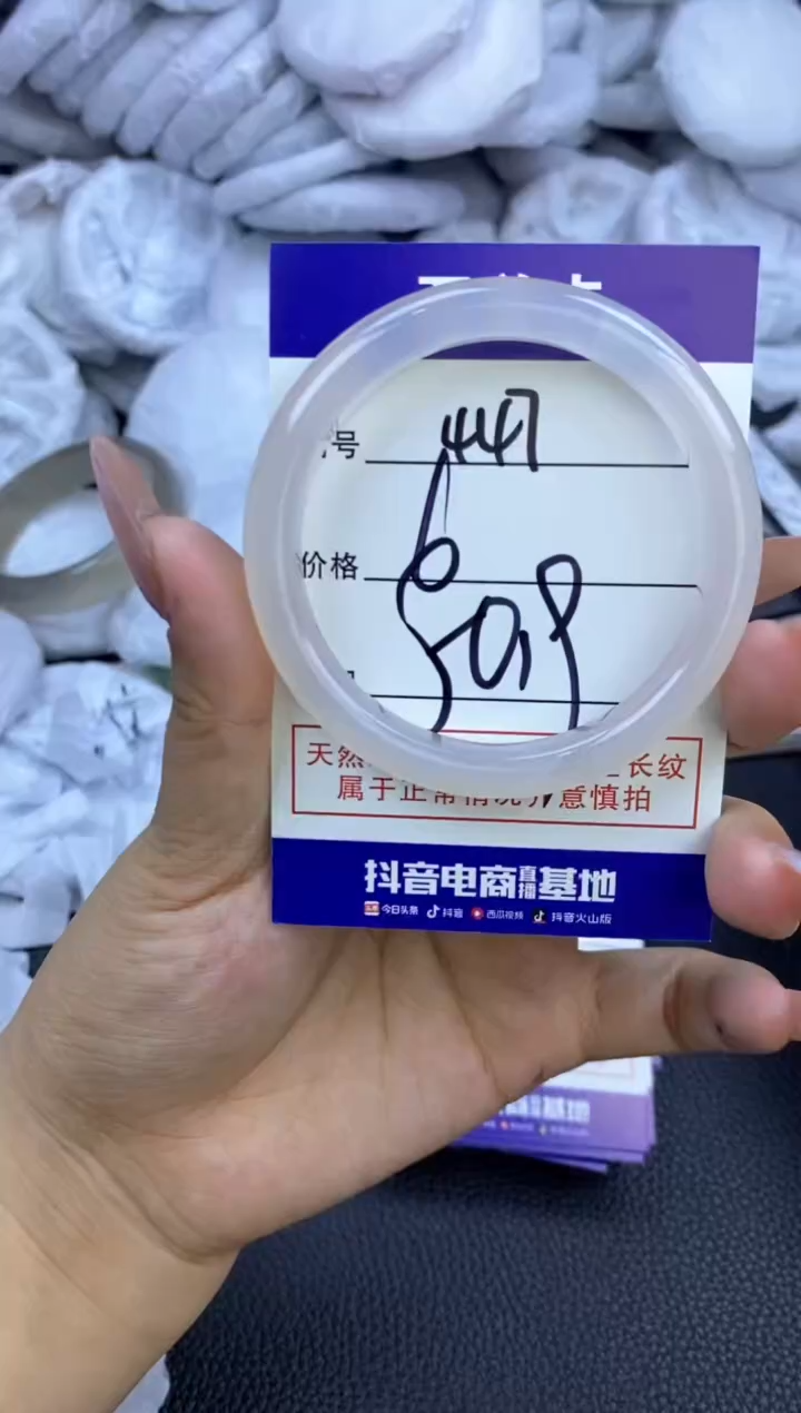 玛瑙/玉髓手镯未镶嵌447