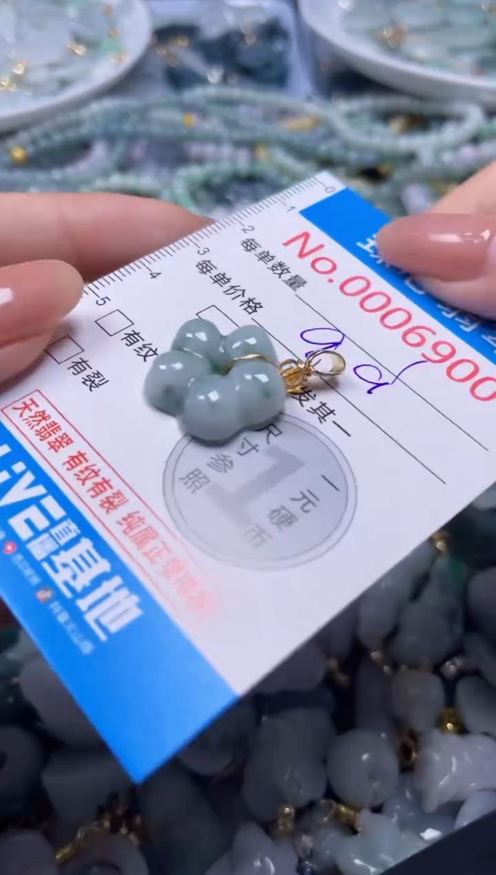 吊坠(不含链)未镶嵌翡翠6900