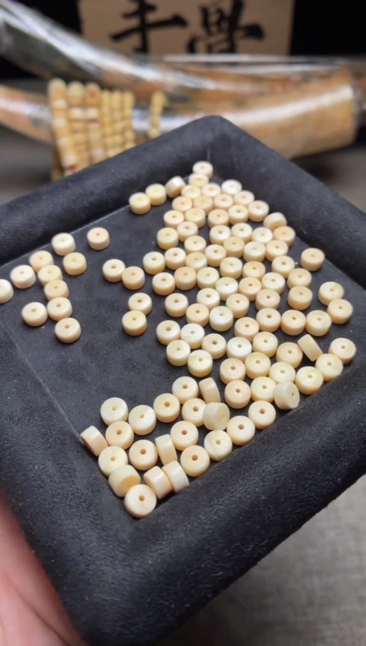 手串/手链/手镯猛犸象牙X01 霜眸隔片3个