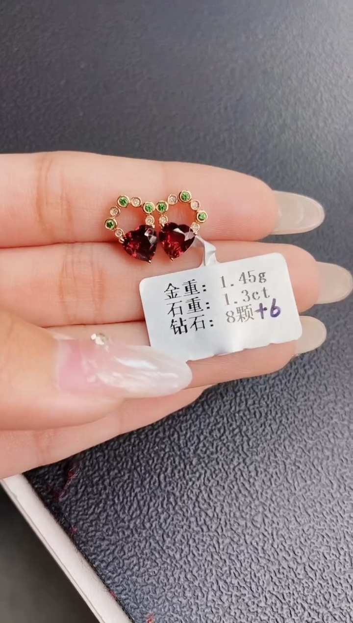 【闪购商品】碧玺耳饰18K金镶嵌1.3配钻