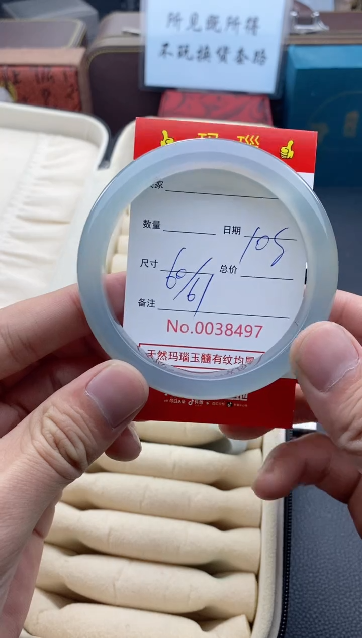 【闪购商品】玛瑙/玉髓手镯未镶嵌38497