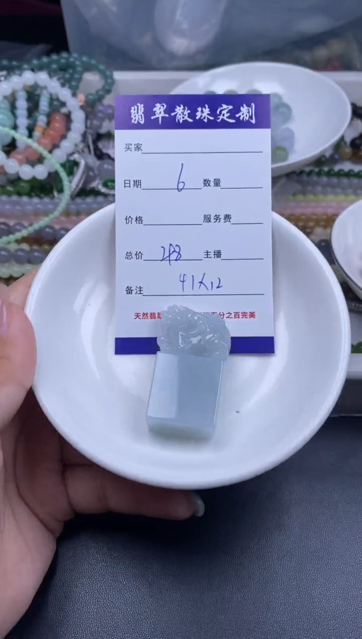 颈饰未镶嵌翡翠散珠批发DIY多样性发货