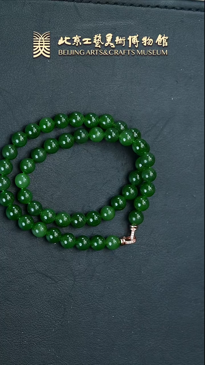 【闪购商品】和田玉链未镶嵌B0221GMD259麻麻链