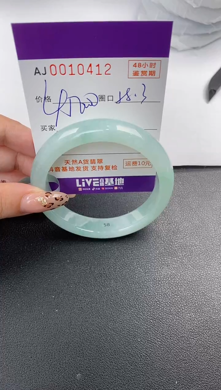 【闪购商品】翡翠手镯未镶嵌天然A货翡翠