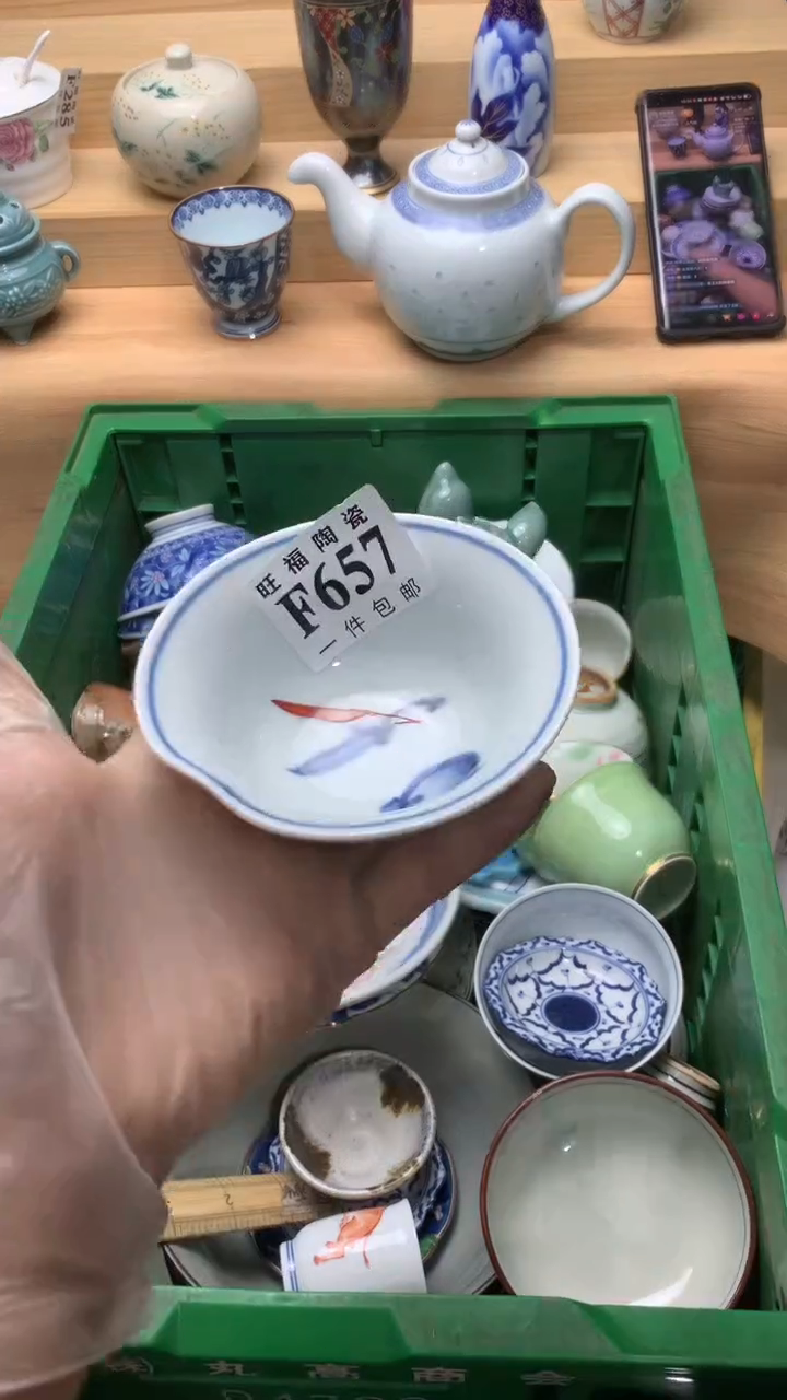 瓷片一*校长美瓷一号商品