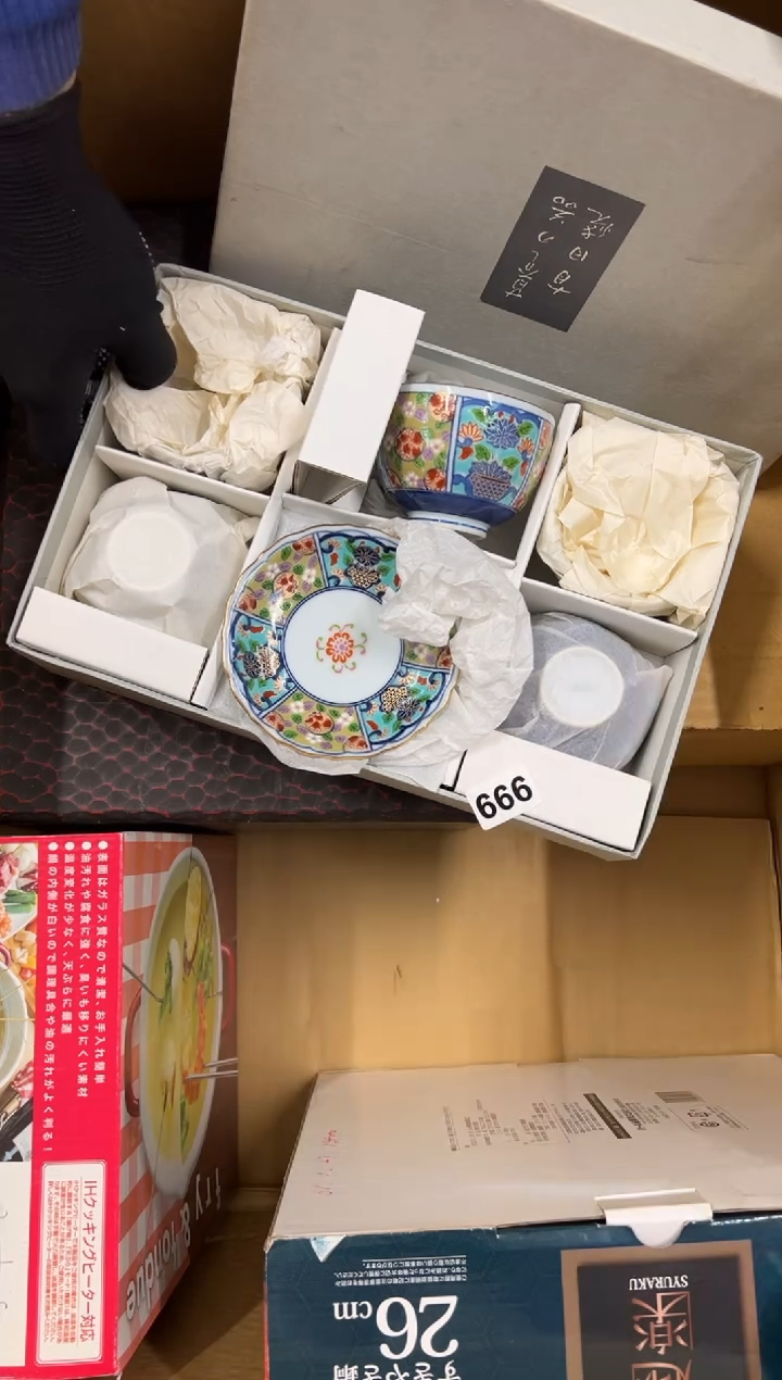 【闪购商品】瓷片666中古商品谨慎参拍