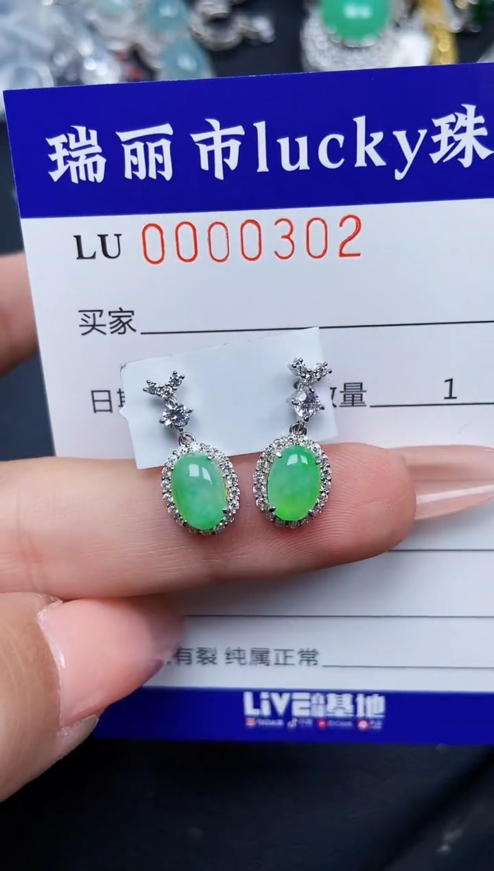 【闪购商品】翡翠颈饰银S925镶嵌0302