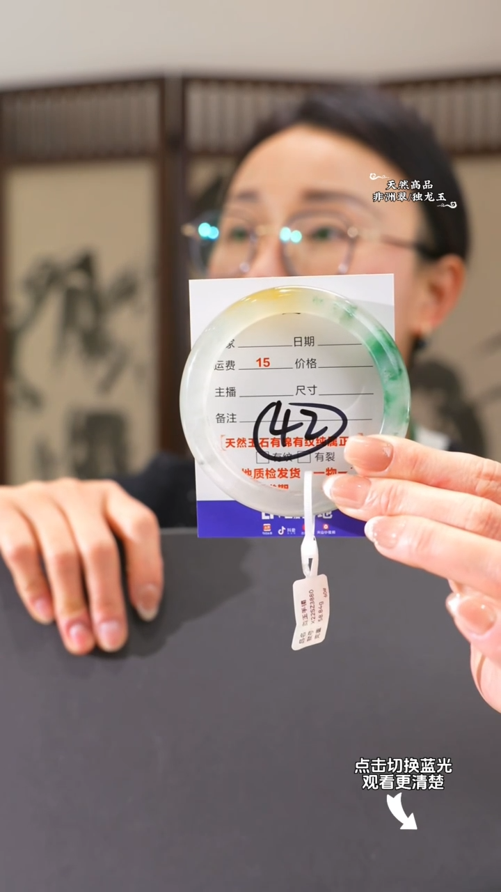 【闪购商品】石英质玉手镯未镶嵌60