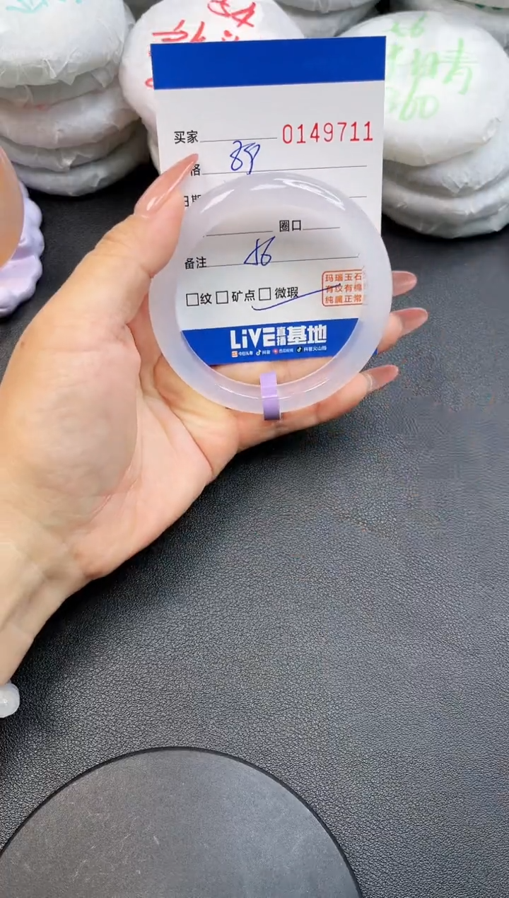 【闪购商品】玛瑙/玉髓手镯未镶嵌9711