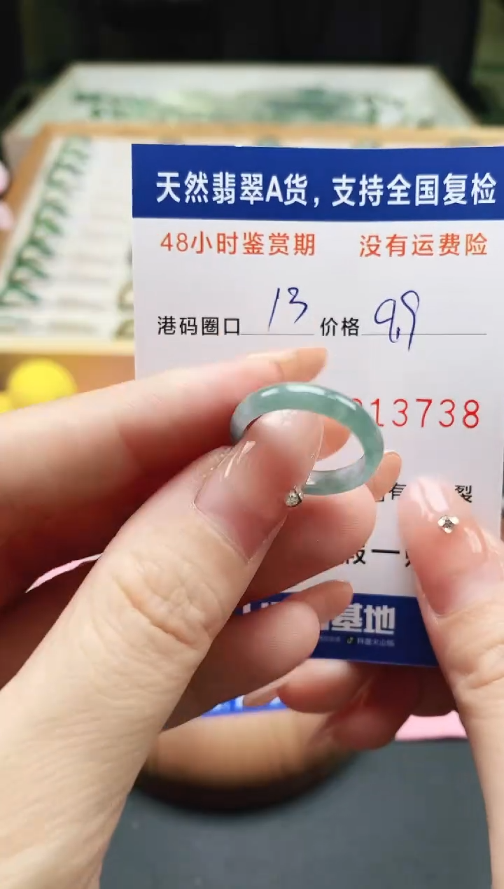 未镶嵌戒指翡翠天然A货翡翠戒圈3738