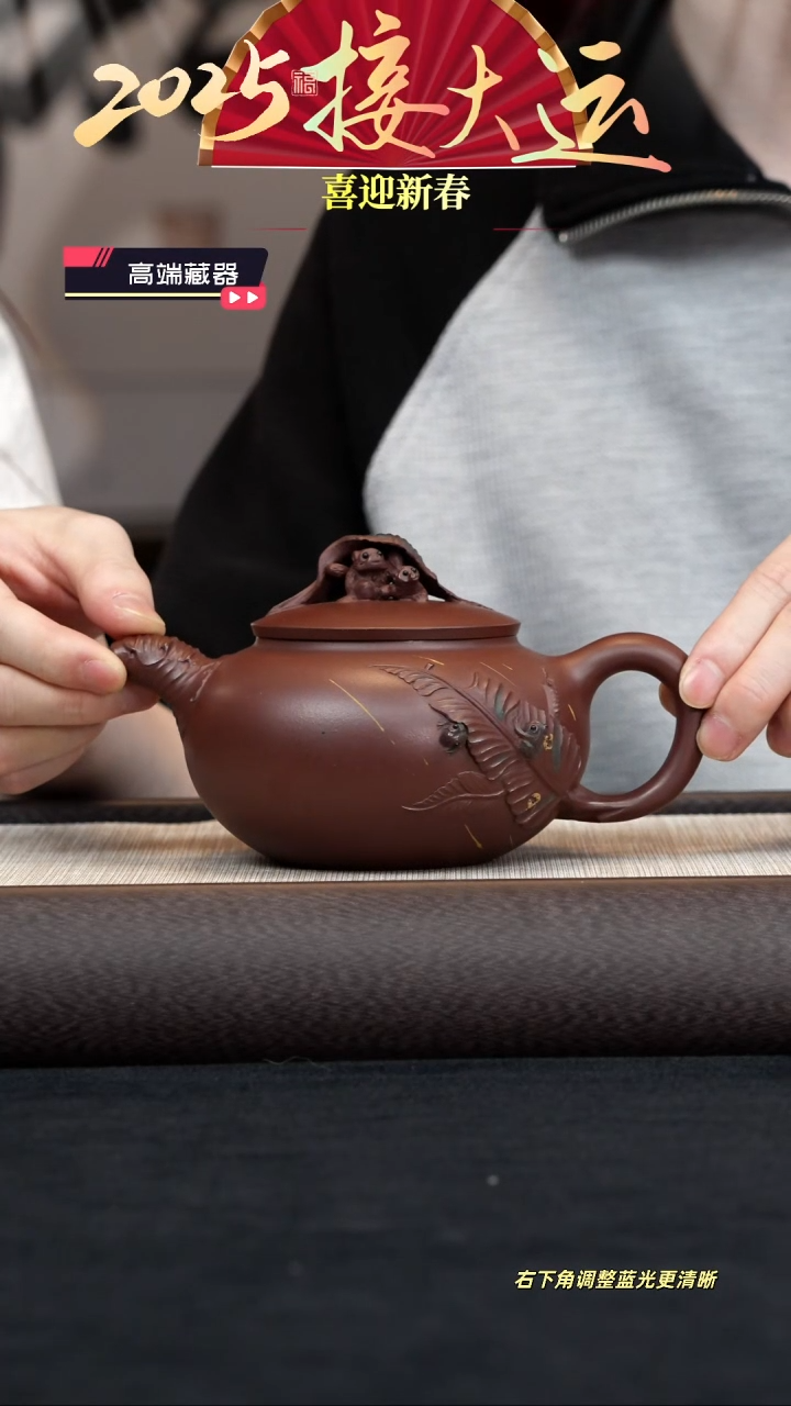 【闪购商品】紫砂茶壶【k002】听雨