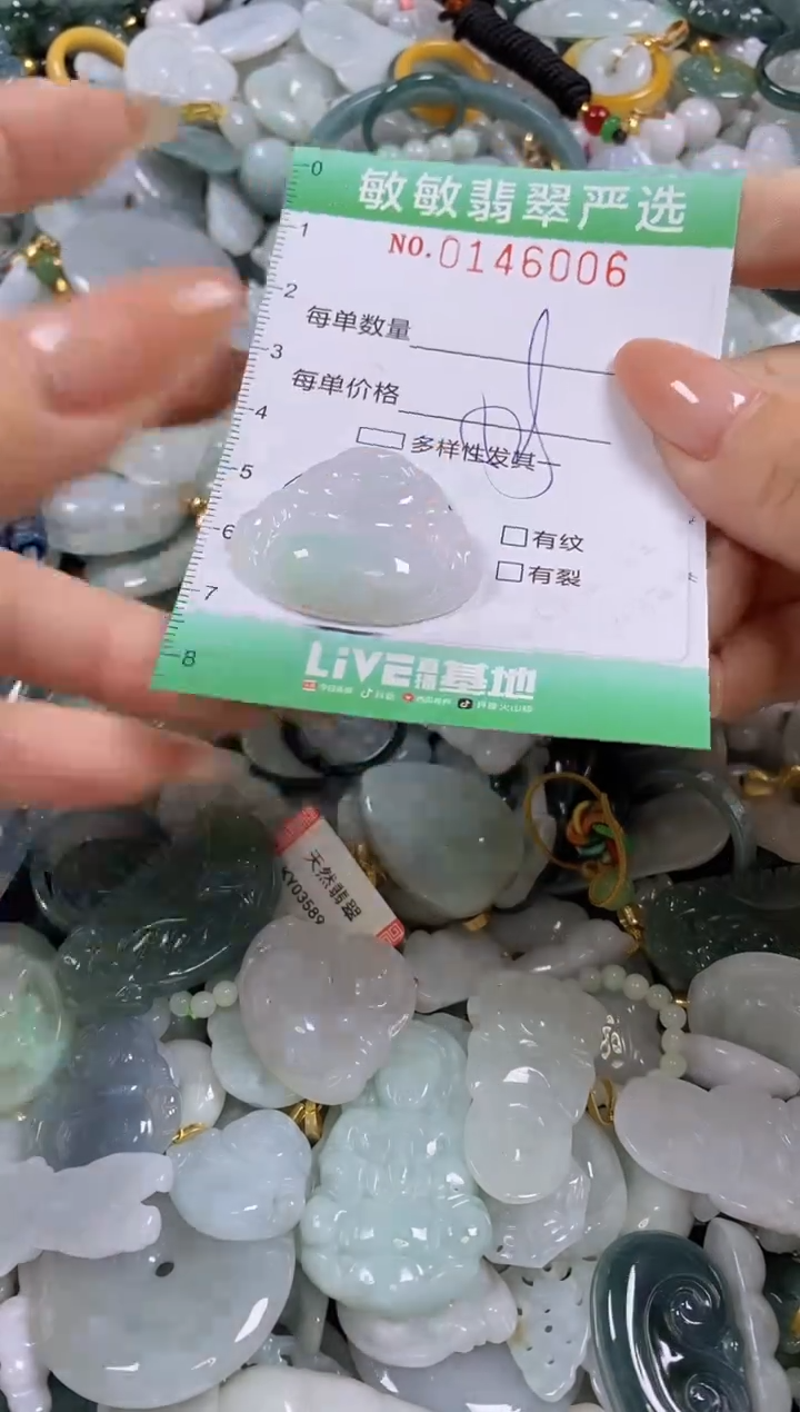 【闪购商品】翡翠未镶嵌颈饰闪购0146006