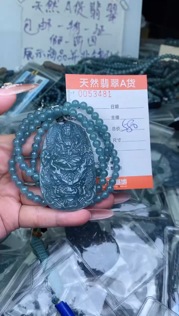 【闪购商品】翡翠颈饰未镶嵌``````````