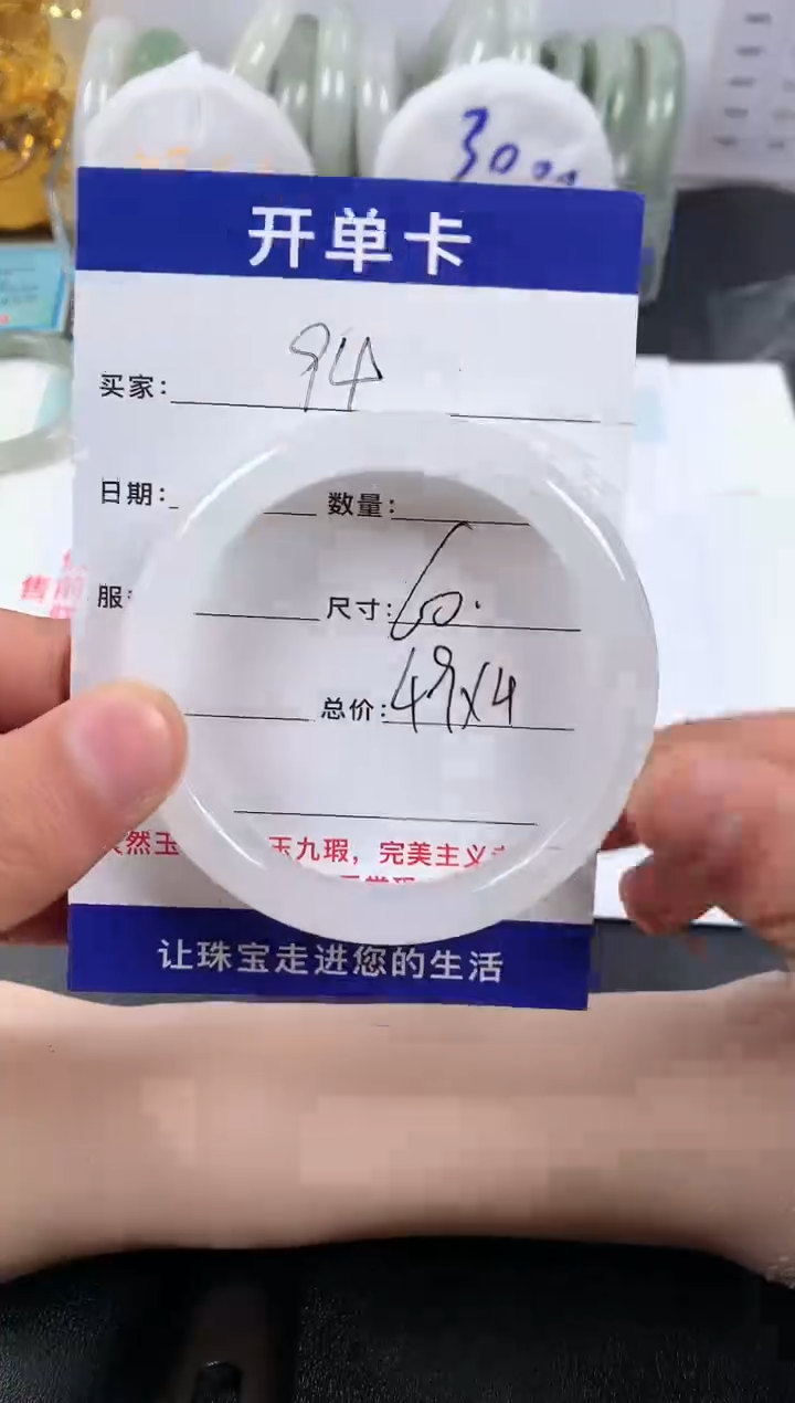 【闪购商品】石英质玉颈饰未镶嵌94