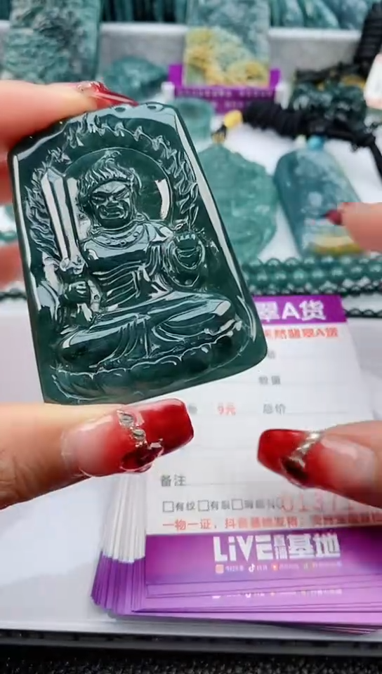 【闪购商品】翡翠颈饰未镶嵌               