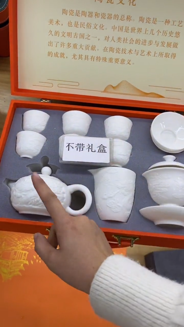 【闪购商品】岩传陶瓷岩传陶瓷@