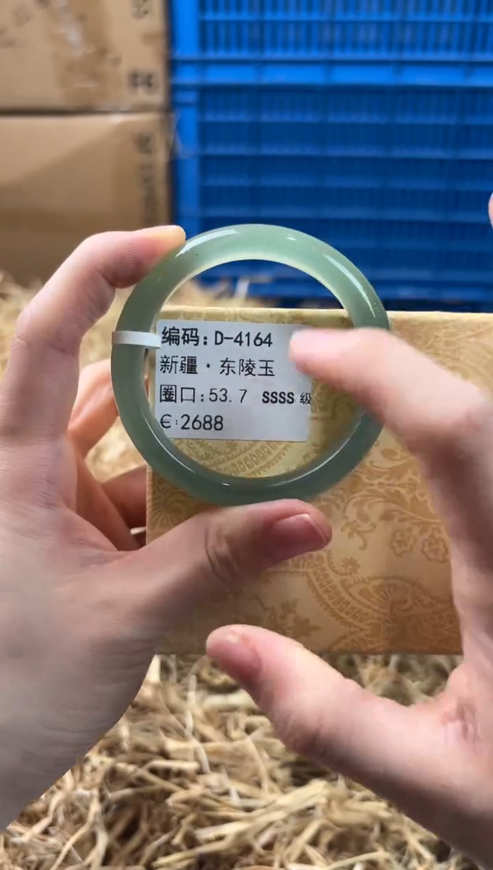 未镶嵌手镯石英质玉D-4164