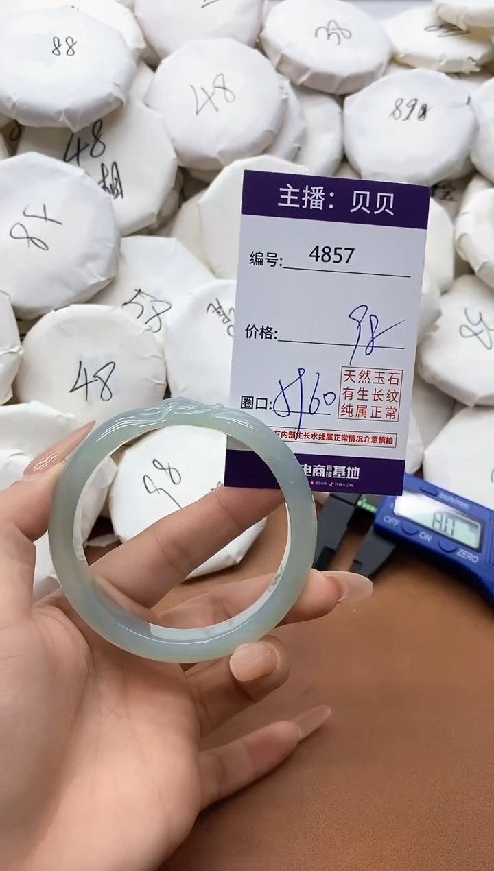 【闪购商品】玛瑙/玉髓手镯未镶嵌4857