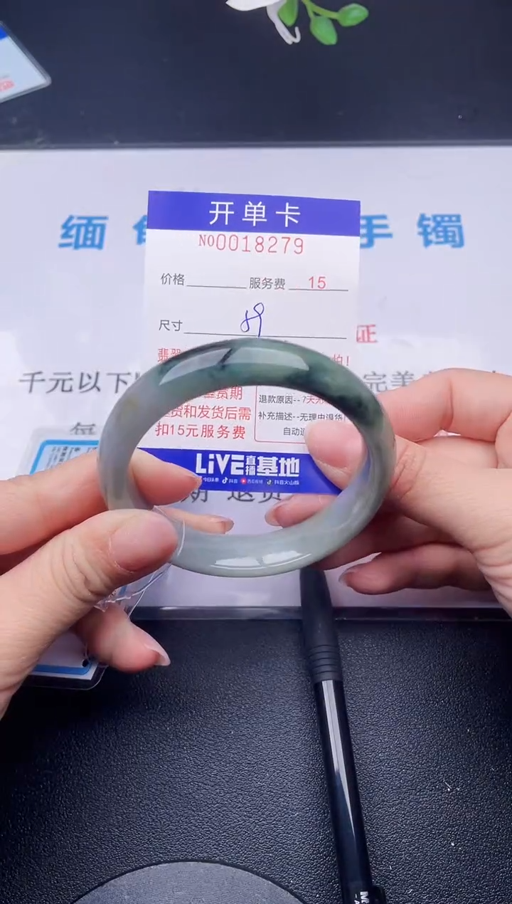 【闪购商品】翡翠手镯未镶嵌79天然翡翠A货