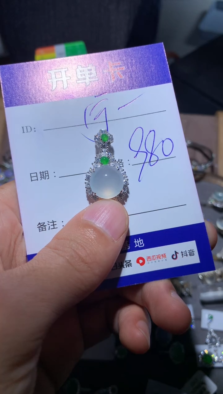 【闪购商品】翡翠颈饰银S925镶嵌宁静致远～