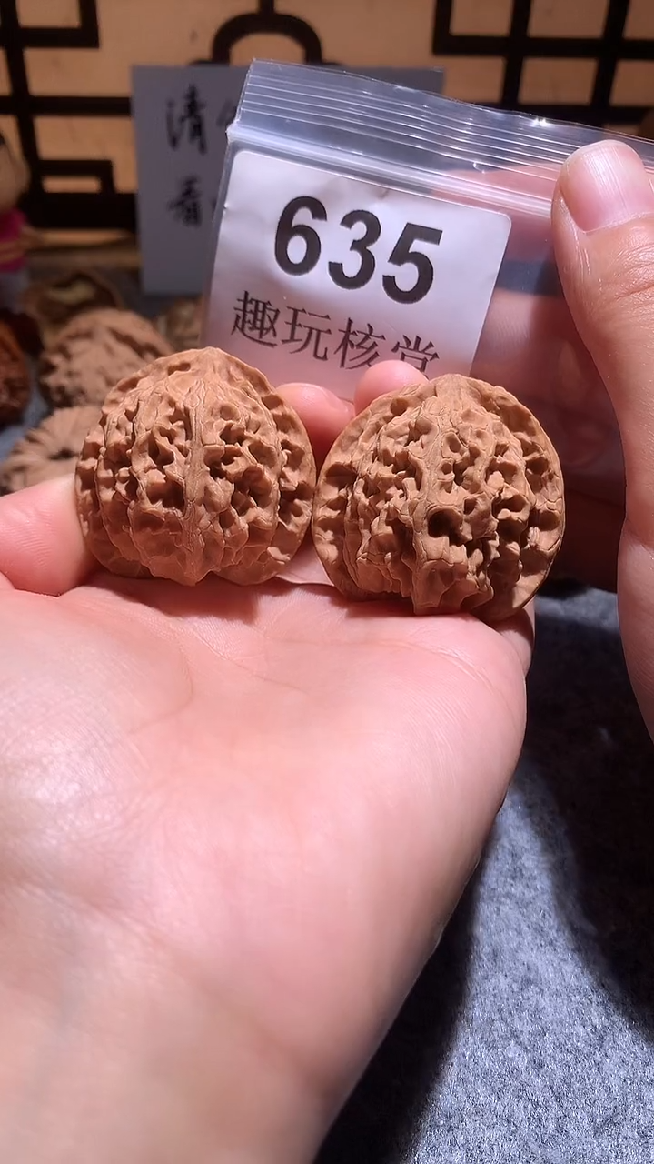 把件文玩核桃【趣玩核堂】 635号，39左右苹果园