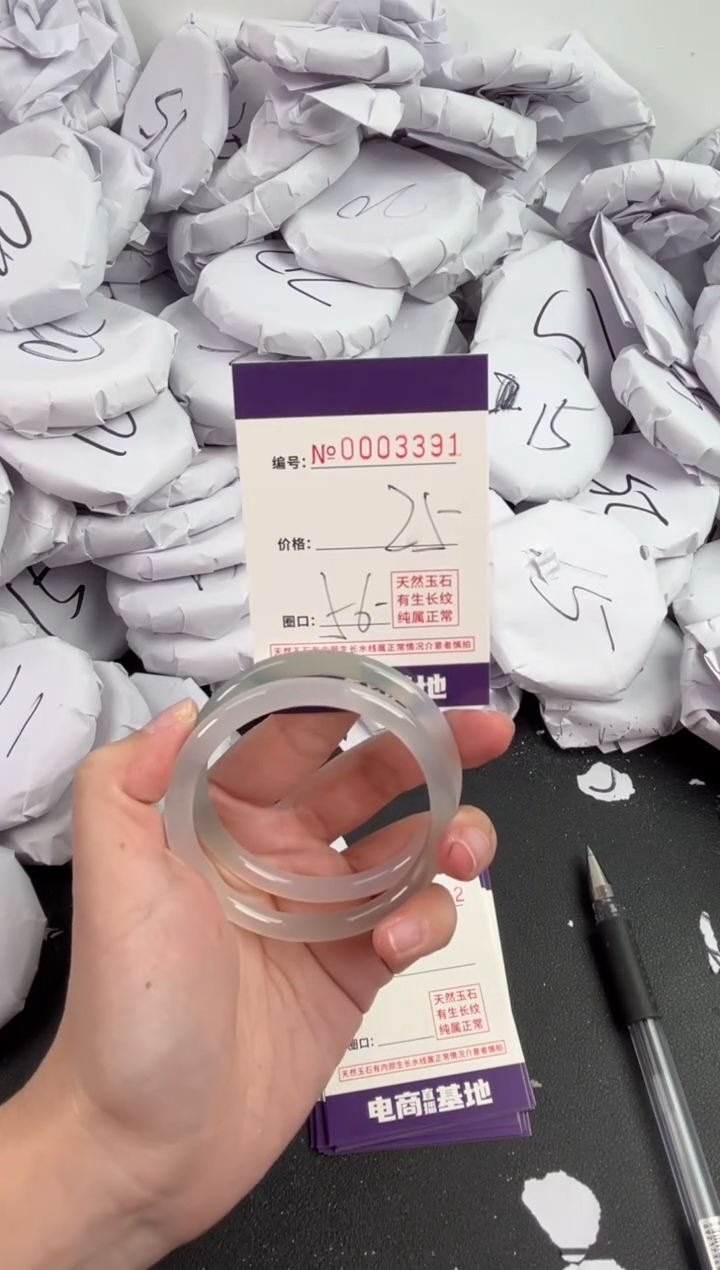 【闪购商品】玛瑙/玉髓手镯未镶嵌3391