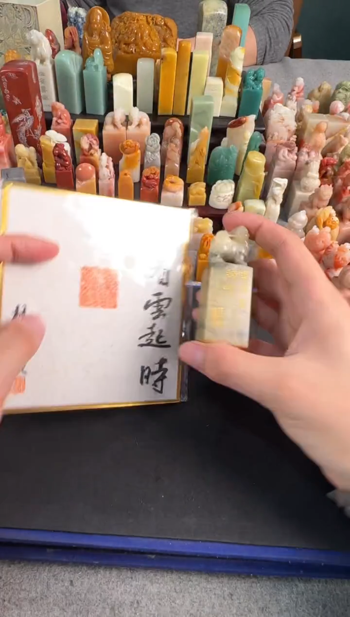 【闪购商品】青田石印石杨闯坐看云起时