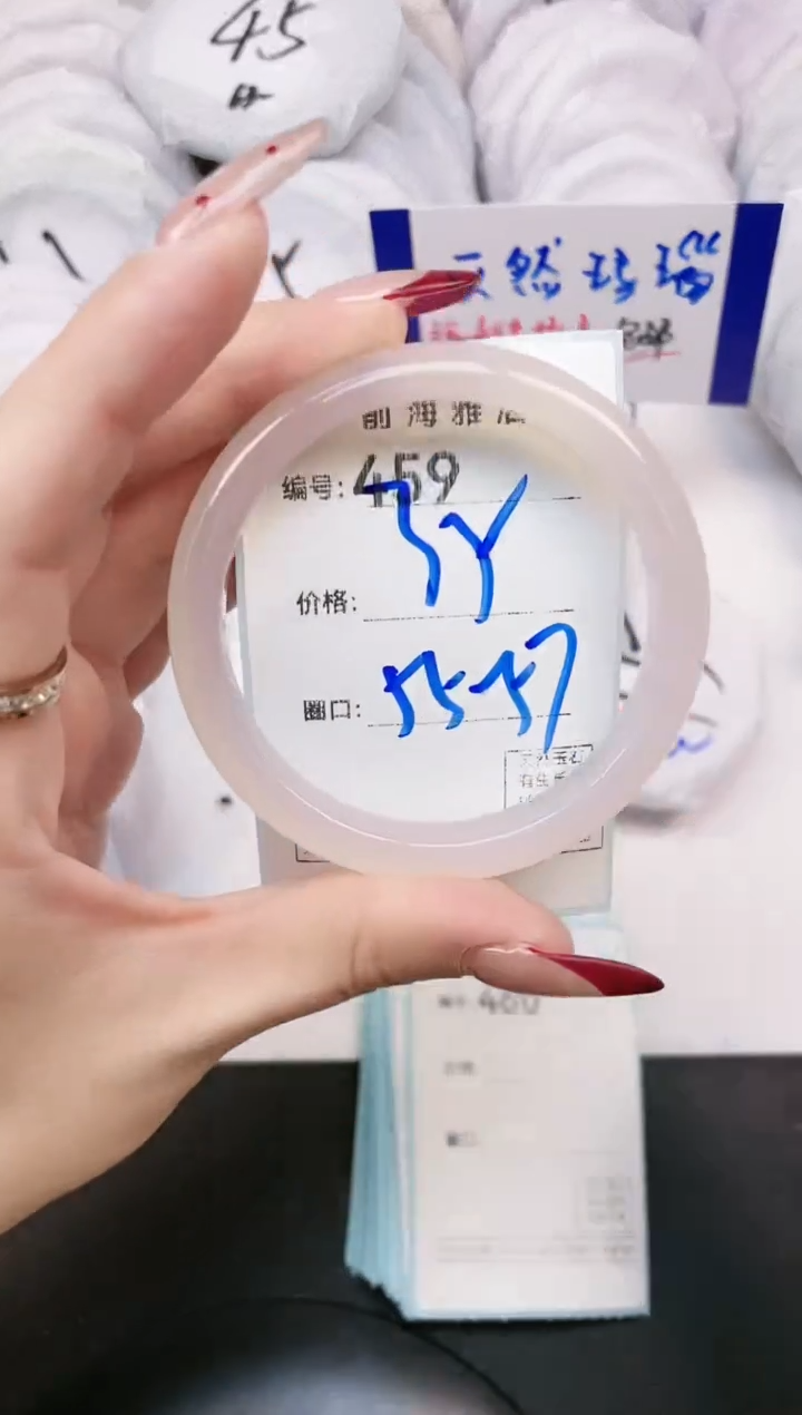 【闪购商品】玛瑙/玉髓手镯未镶嵌459