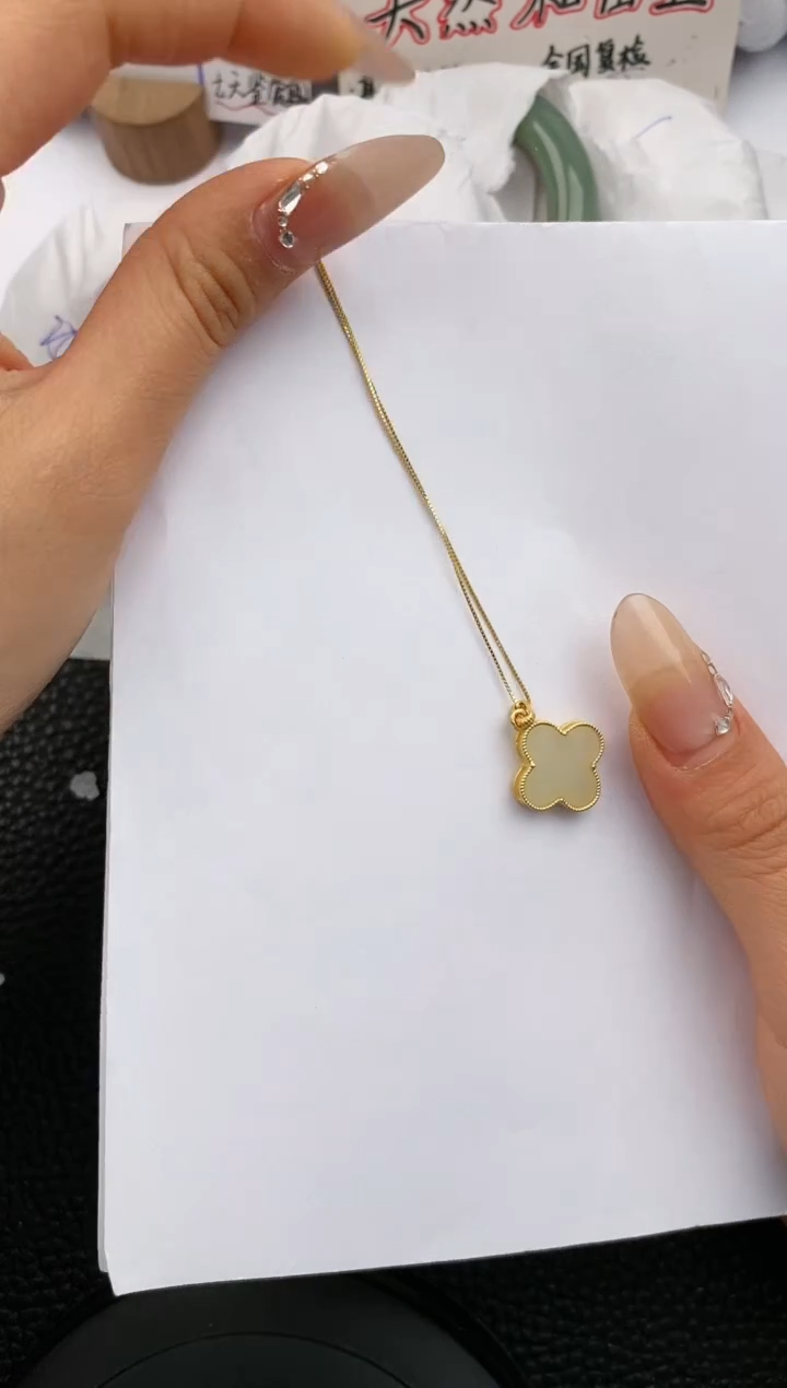 【闪购商品】和田玉吊坠(赠链)未镶嵌555微色差T99